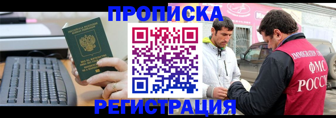найти адрес прописки в Белёве