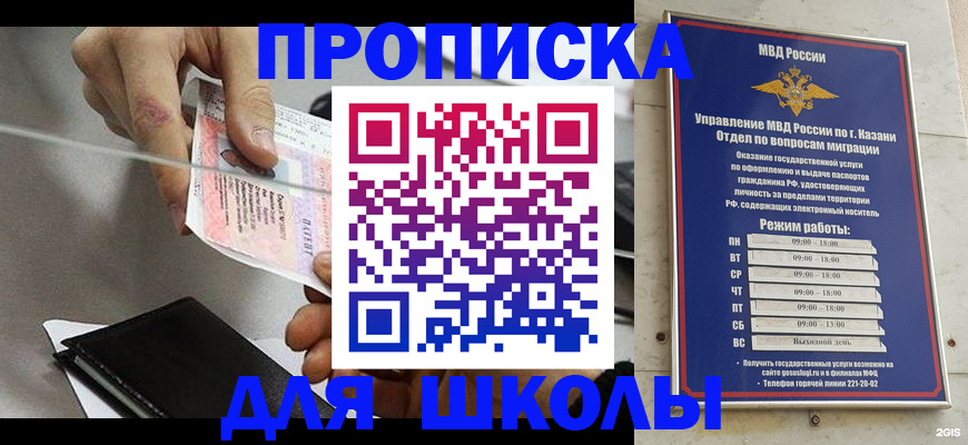 где прописаться в Белёве